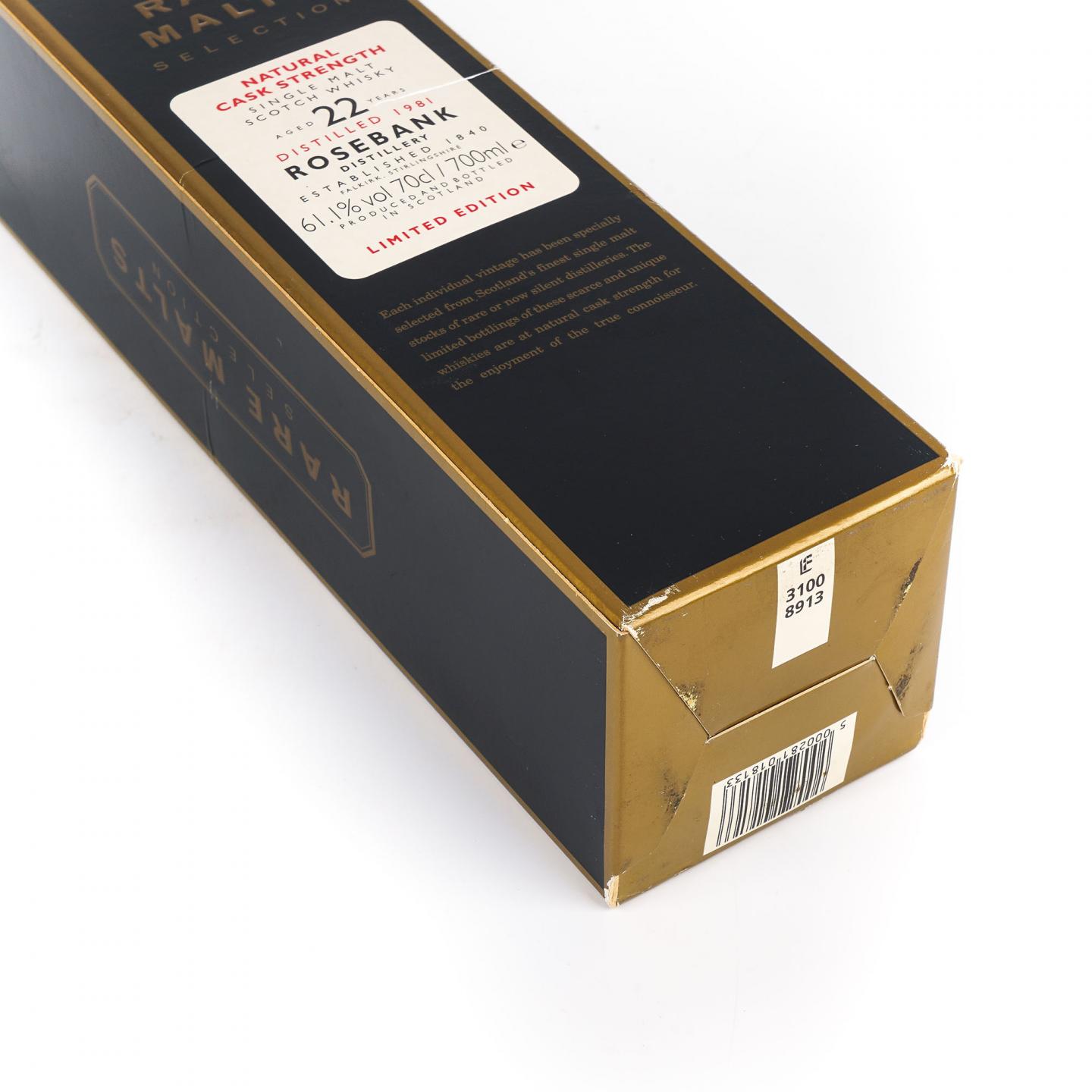 Rosebank 罗斯班克 22年 1981-2004 RMS 桶强