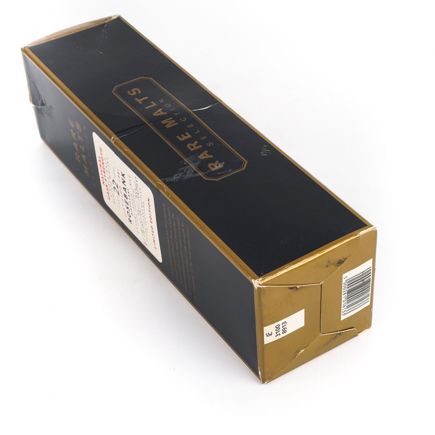 Rosebank 罗斯班克 22年 1981-2004 RMS 桶强