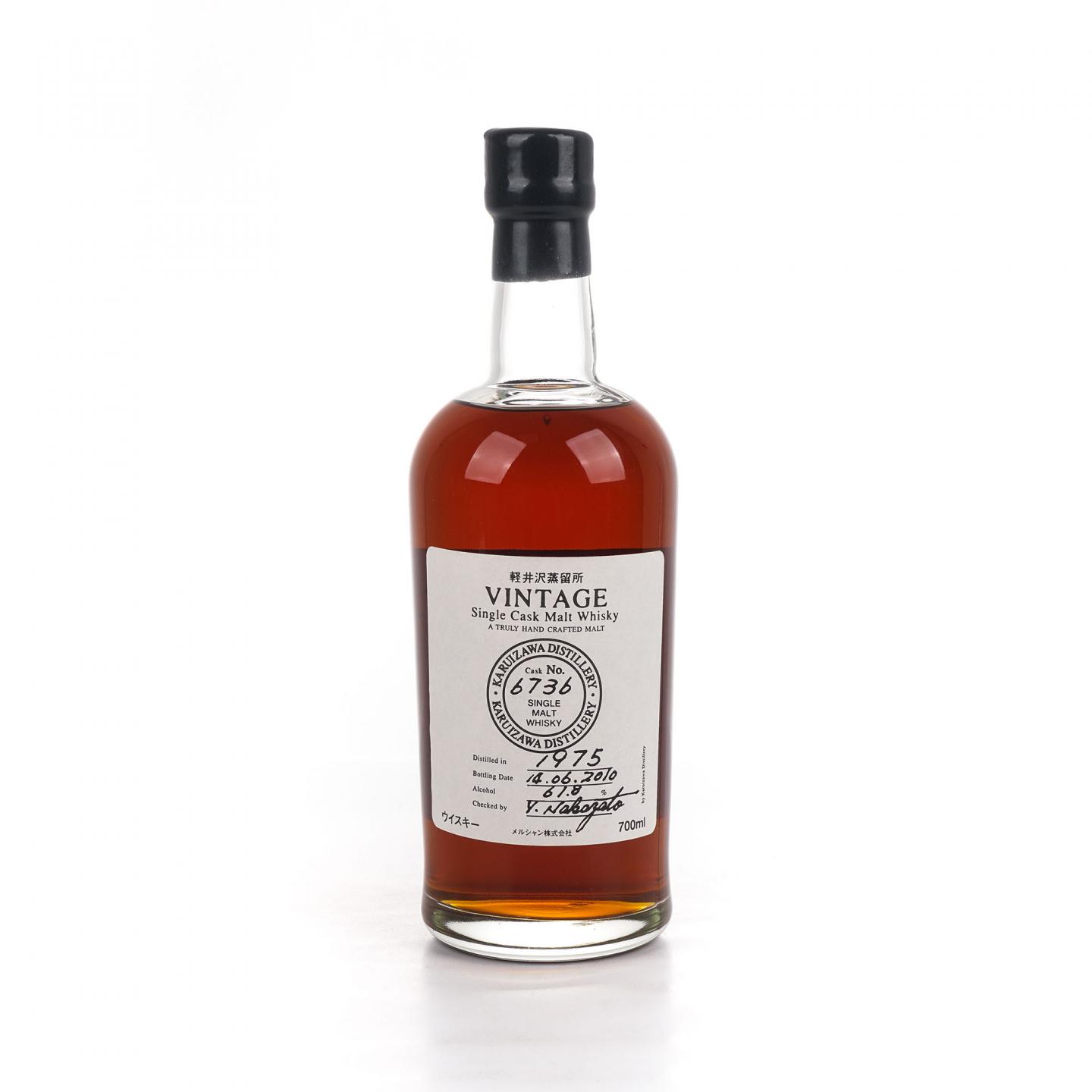 轻井泽 1975-2010 圈标#6736 MMA金牌