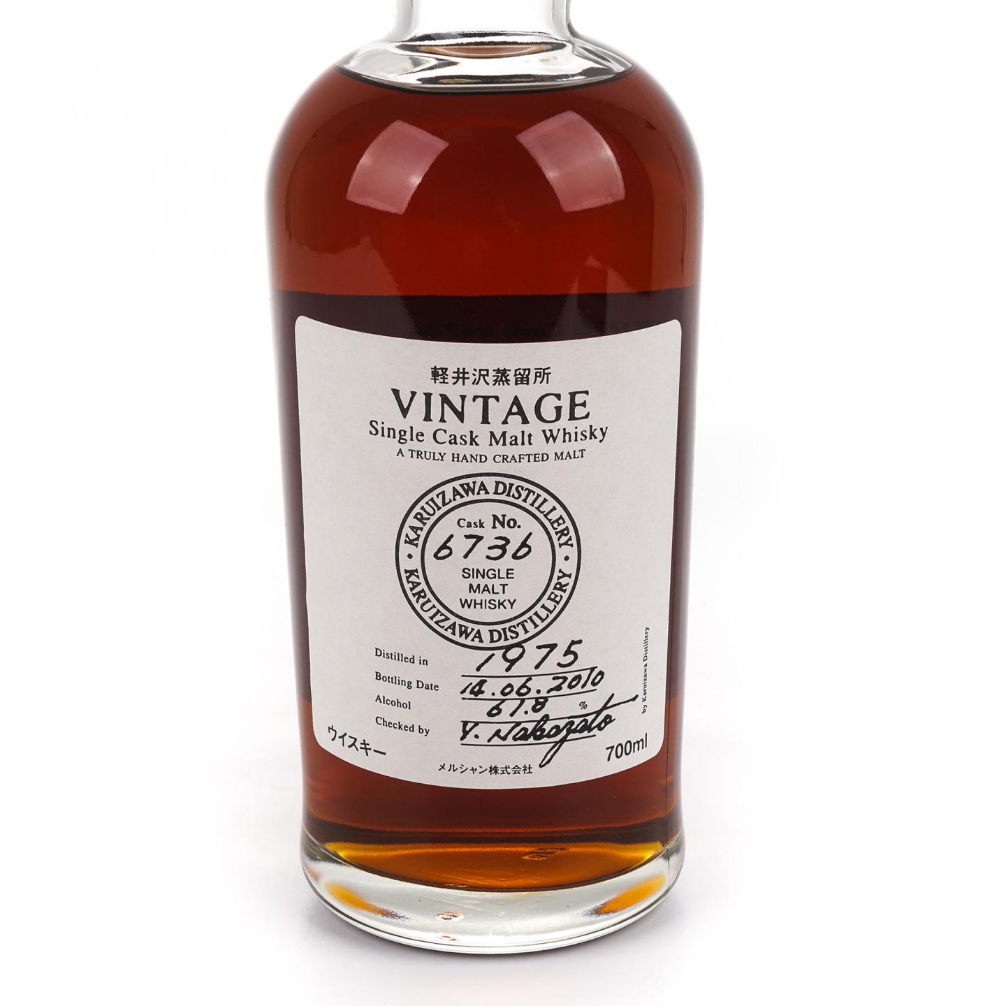 轻井泽 1975-2010 圈标#6736 MMA金牌