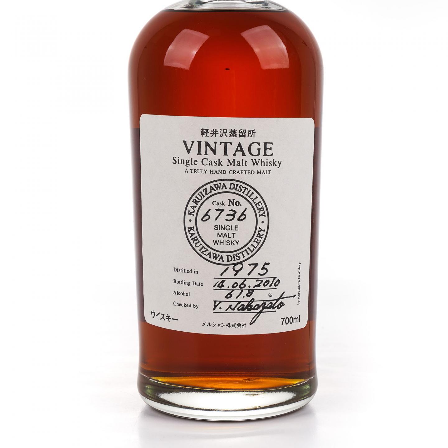 轻井泽 1975-2010 圈标#6736 MMA金牌