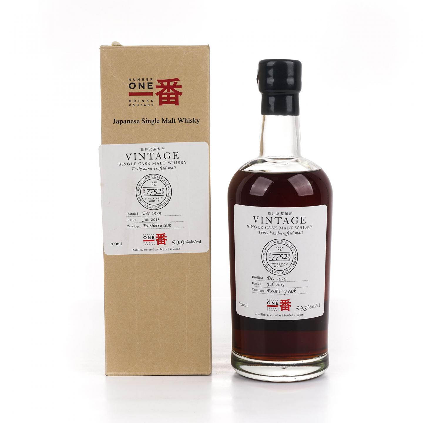 轻井泽 1979-2013 雪莉单桶 圈标#7752