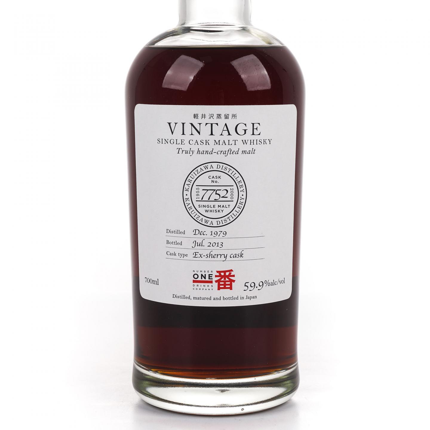 轻井泽 1979-2013 雪莉单桶 圈标#7752