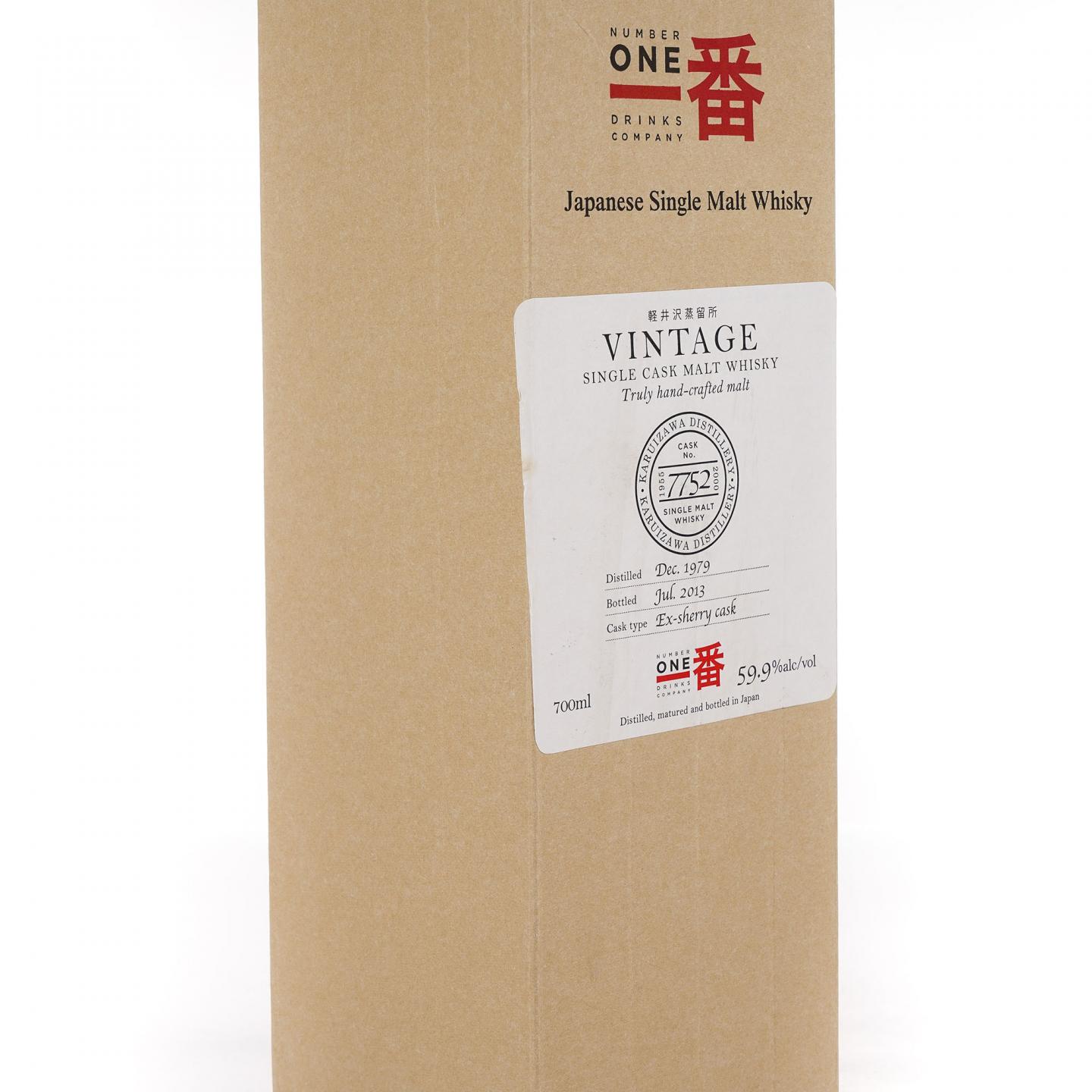 轻井泽 1979-2013 雪莉单桶 圈标#7752