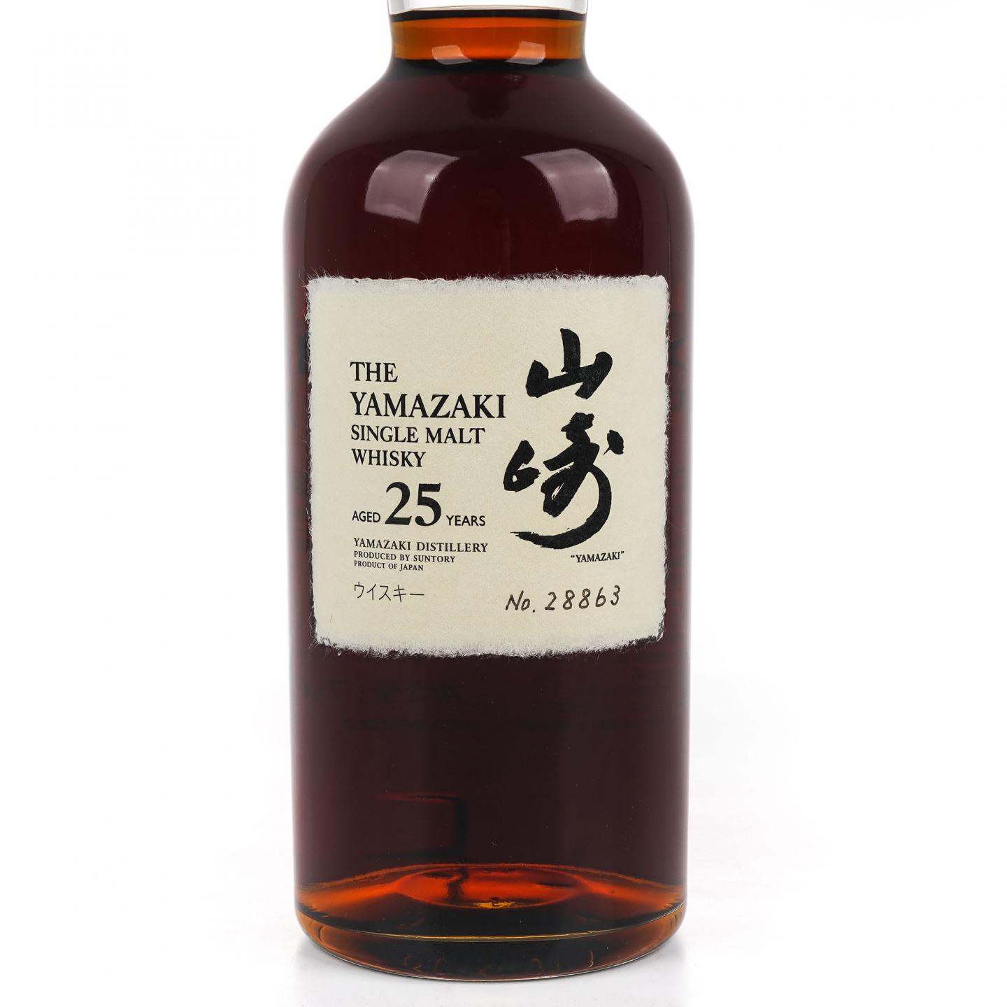 山崎 25年 No.28863