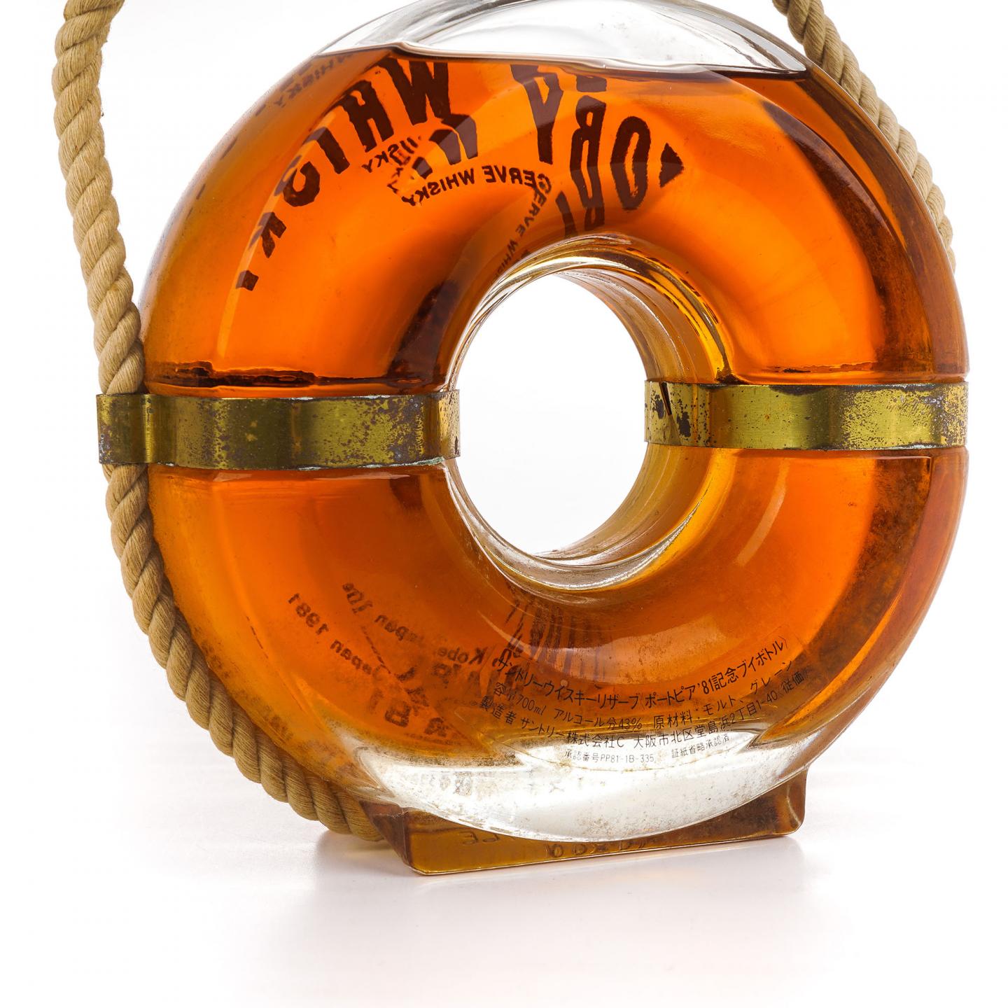 三得利 1981神户港博览会限定 救生圈