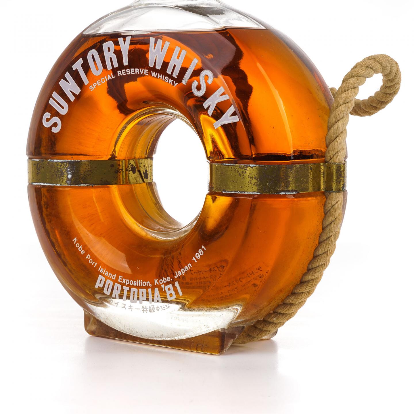 三得利 1981神户港博览会限定 救生圈