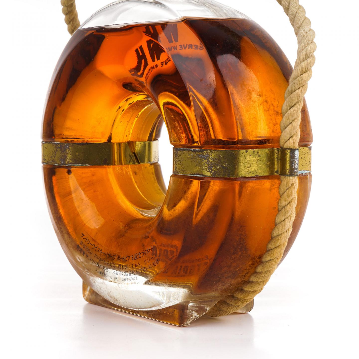 三得利 1981神户港博览会限定 救生圈