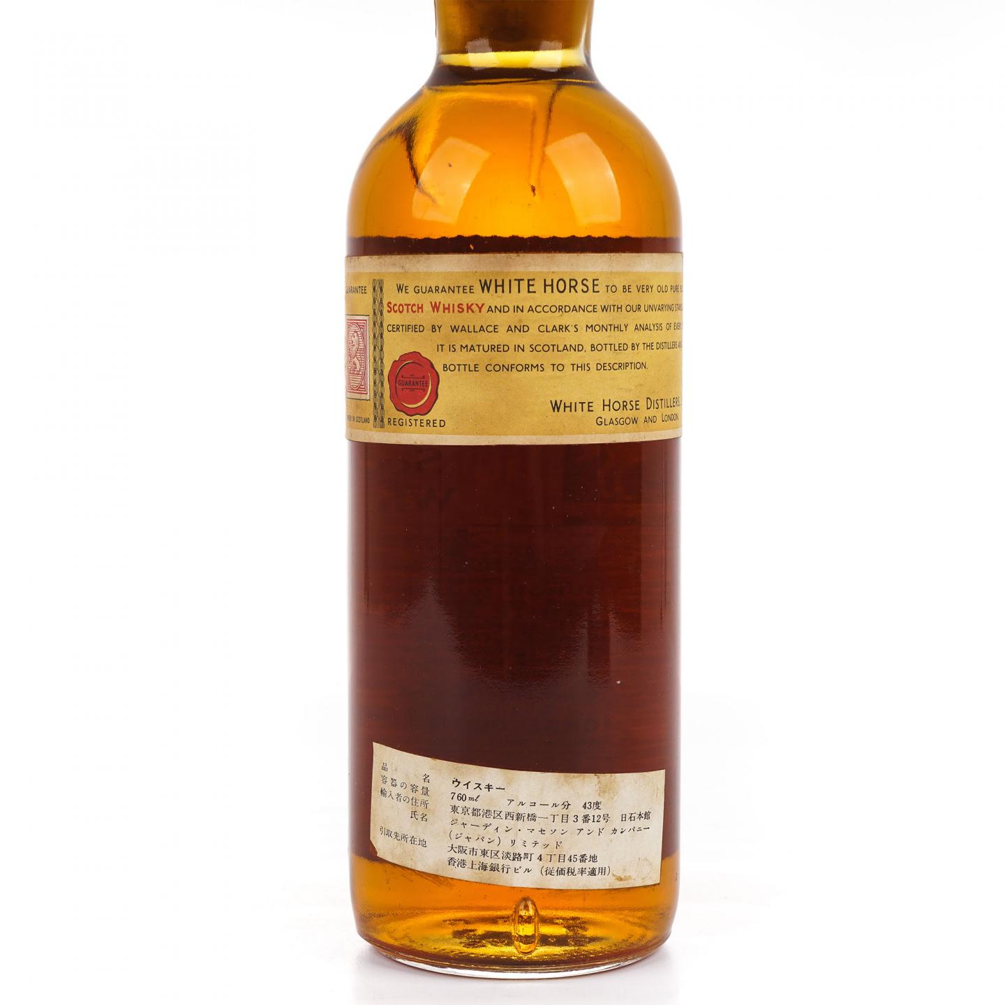 White Horse 白马 调和威士忌 弹弓头 760ml