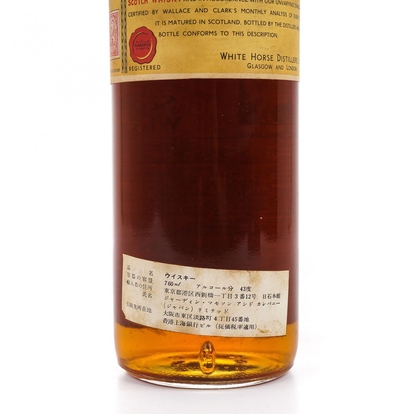 White Horse 白马 调和威士忌 弹弓头 760ml