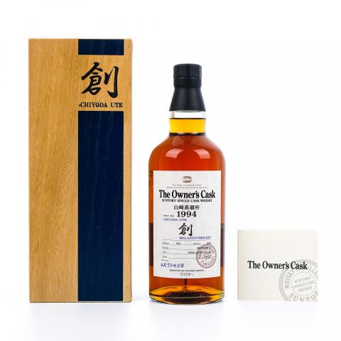 山崎 1994-2008 创 业主桶