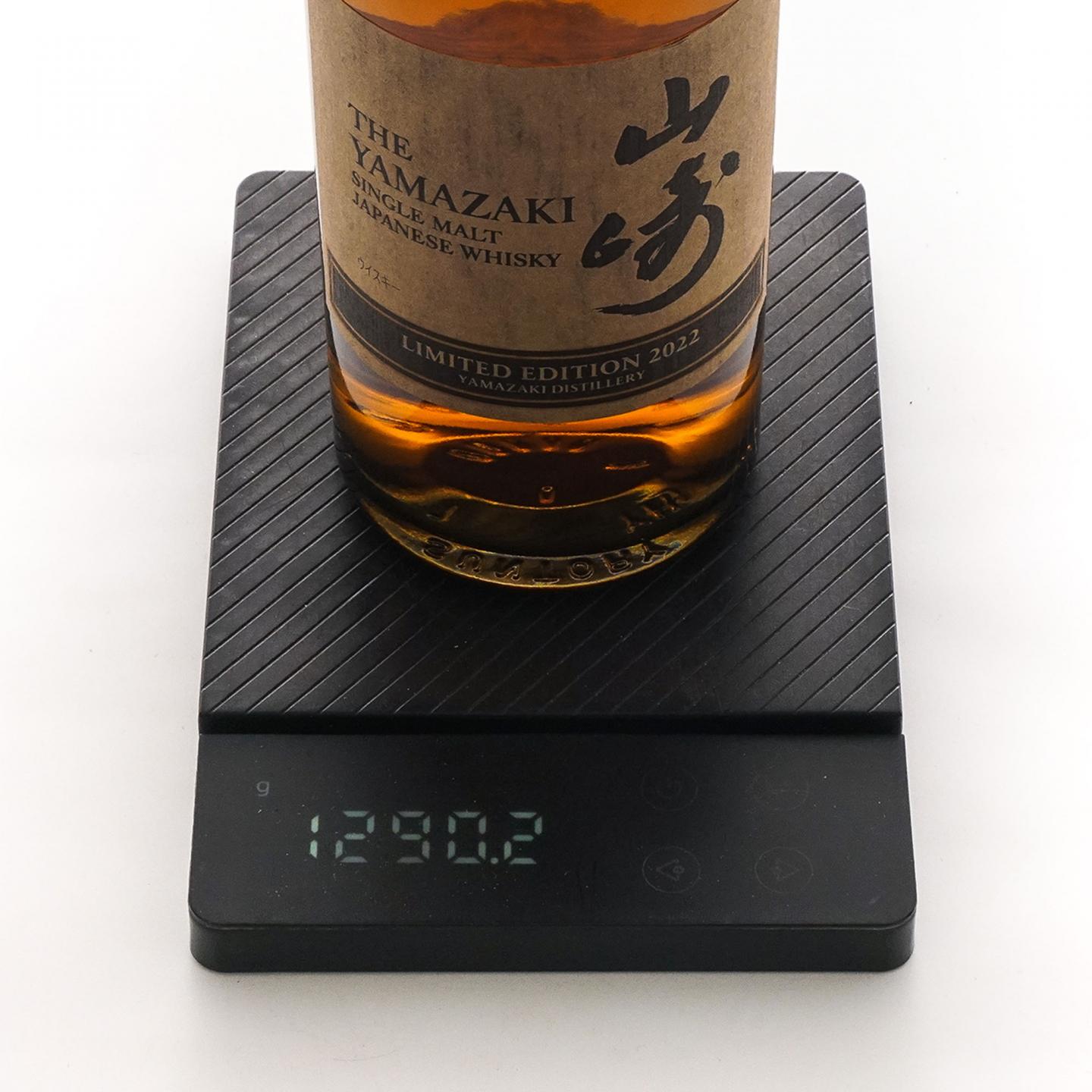 山崎 2022年度限量版