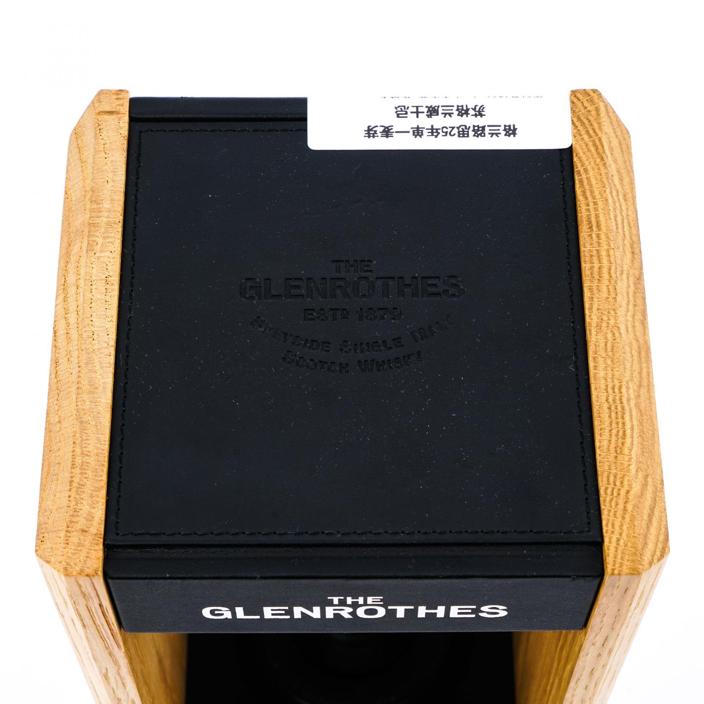 Glenrothes 格兰路思 25年 2019 700ML