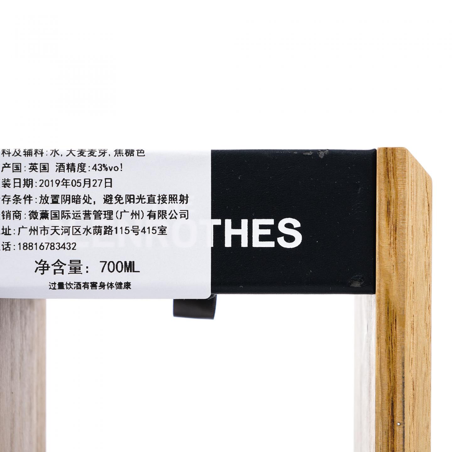 Glenrothes 格兰路思 25年 2019 700ML