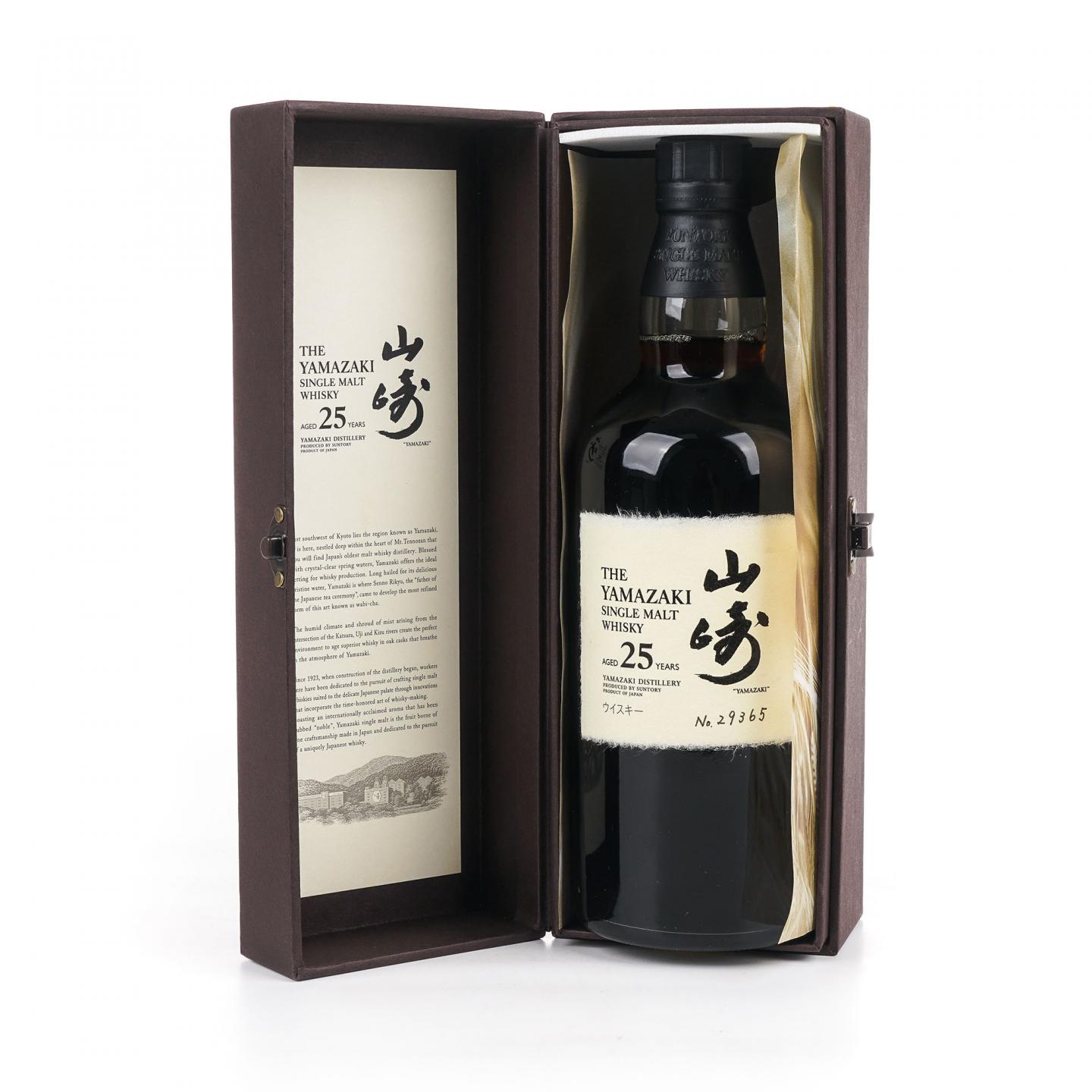 山崎 25年 No.29365