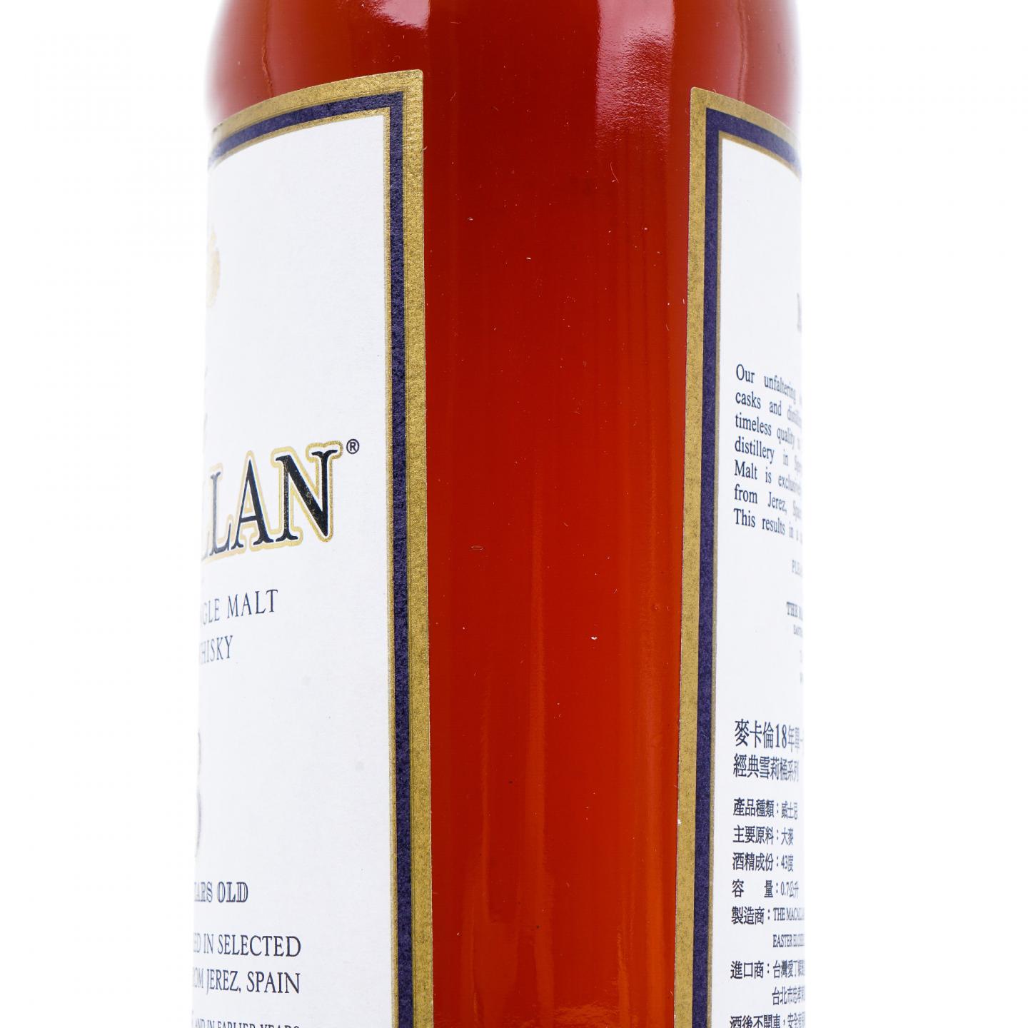 Macallan 麦卡伦 18年 1995 雪莉桶