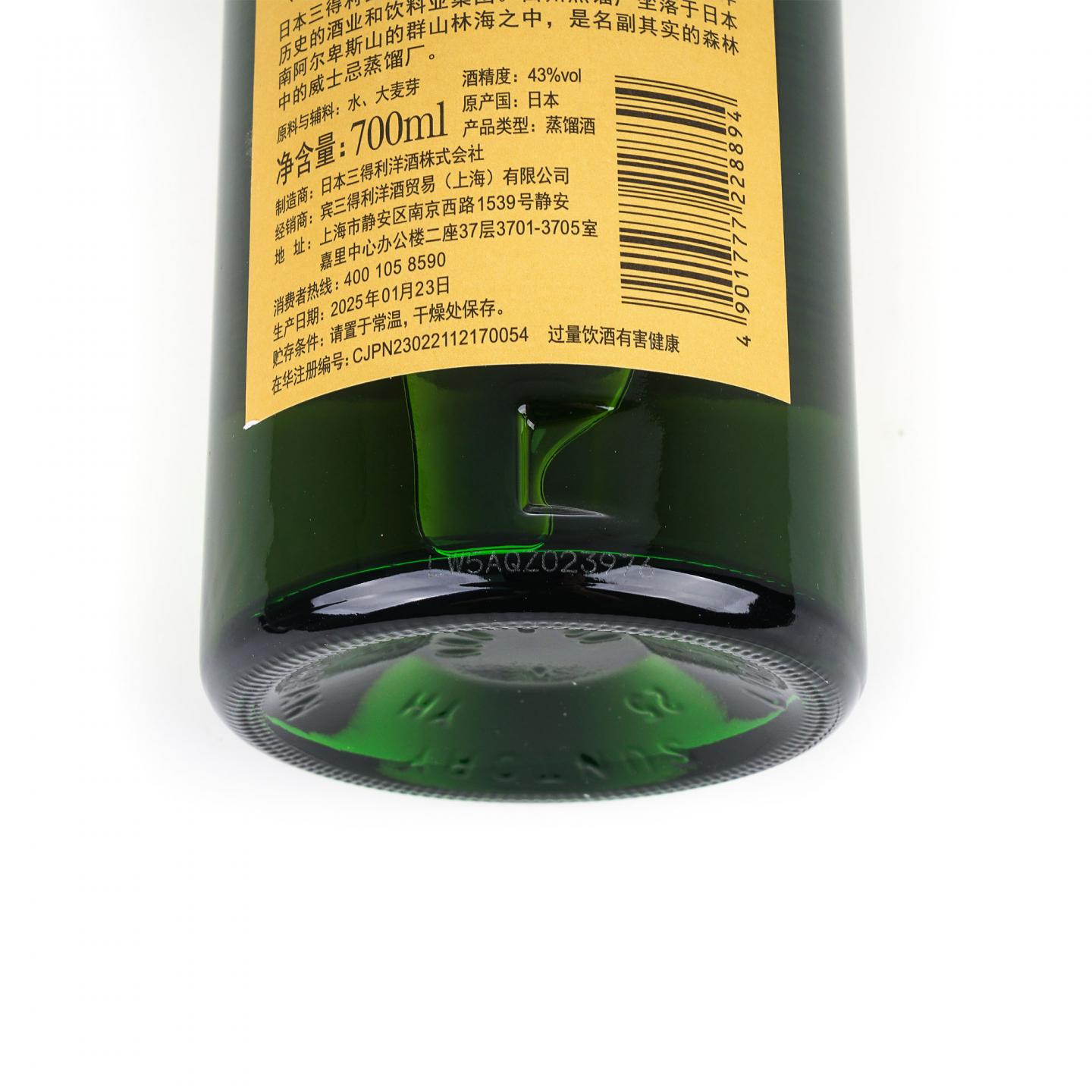 白州 12年 Single Malt 礼盒装