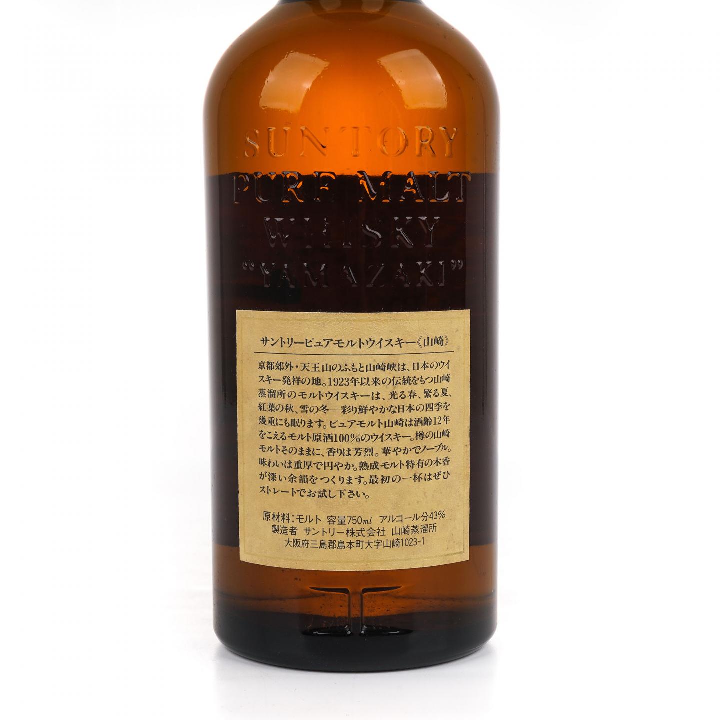 山崎 12年 金狮标 Pure Malt 750ml
