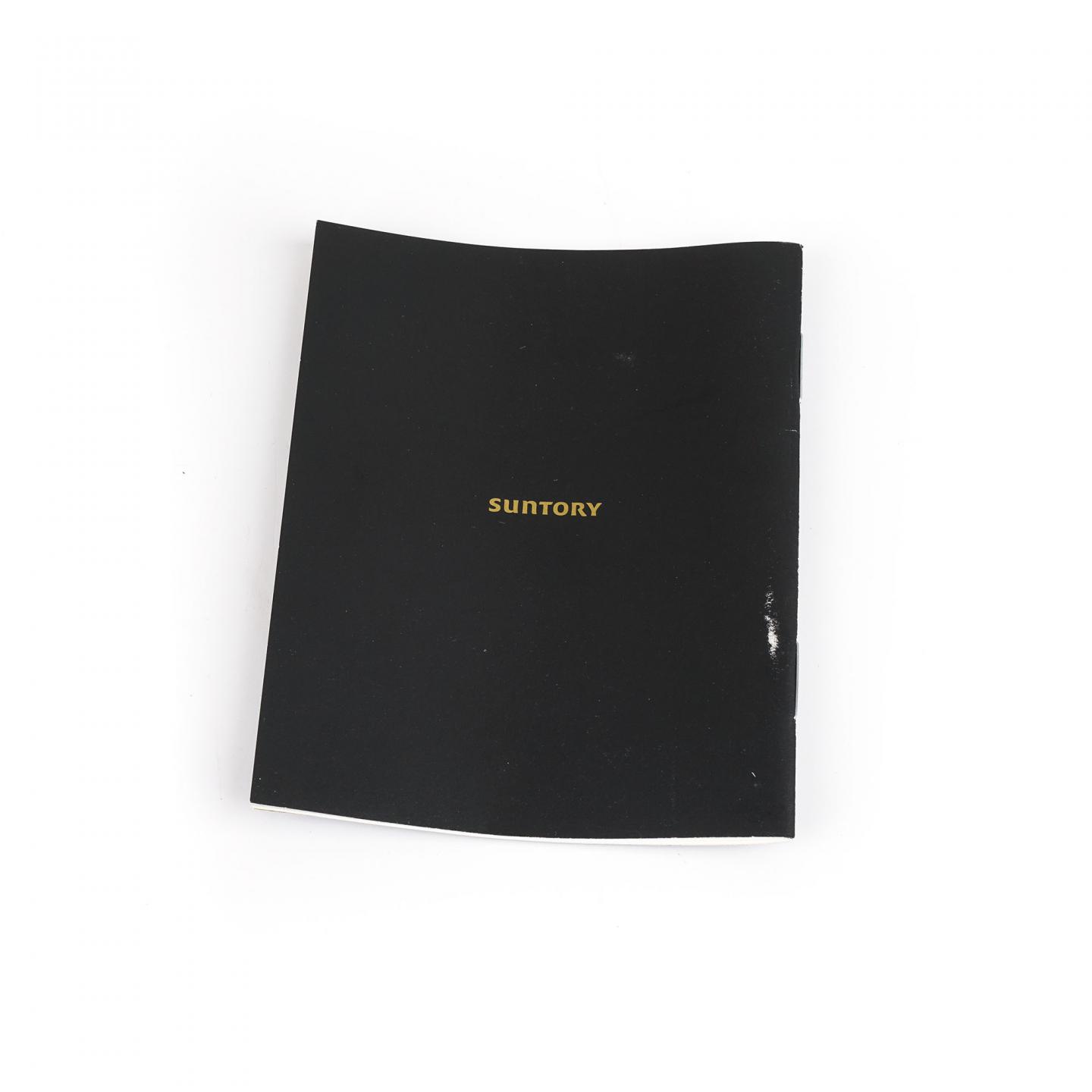 山崎 12年 Single Malt 金花盖 700ml