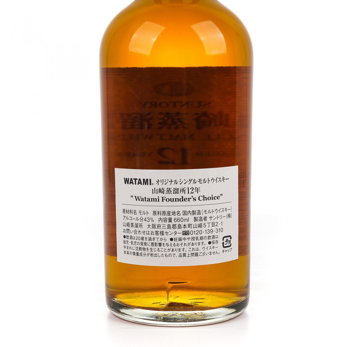 山崎 12年 渡边美树 Watami Founder’s Choice 660ml