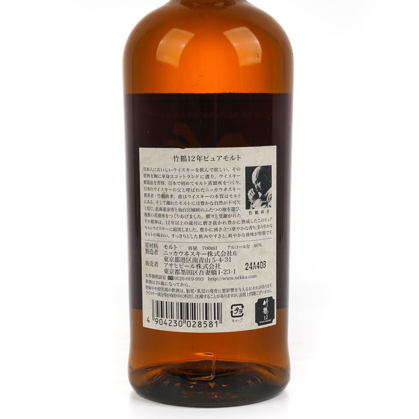 竹鹤 12年 Pure Malt 700ml