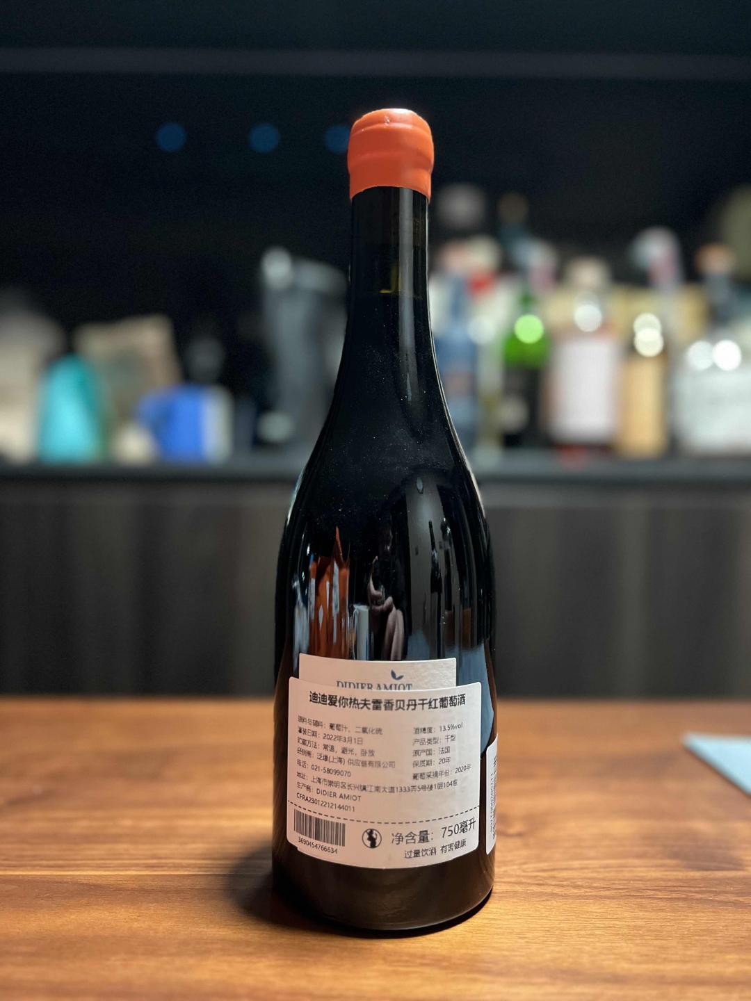 行货 didier amiot 热弗雷香贝丹村级2020