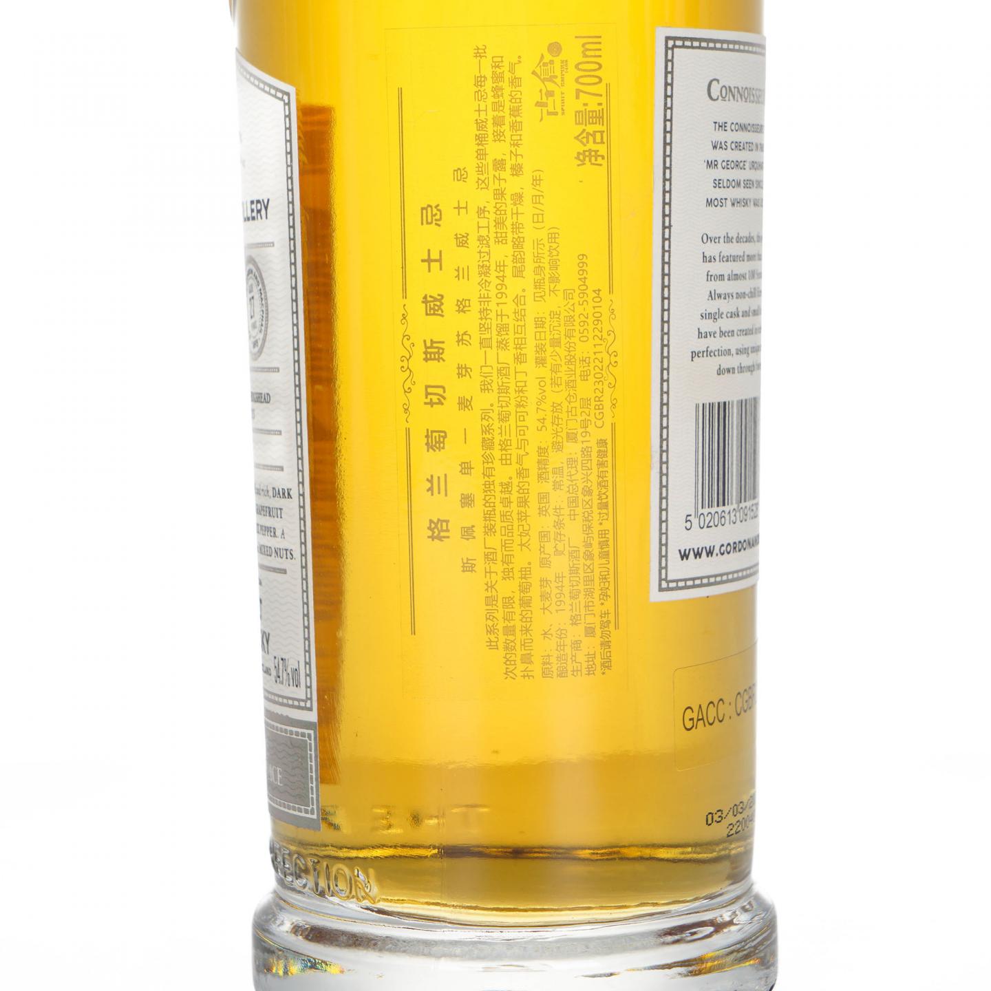 Glentauchers 格兰道奇 27年 1994-2022 GM