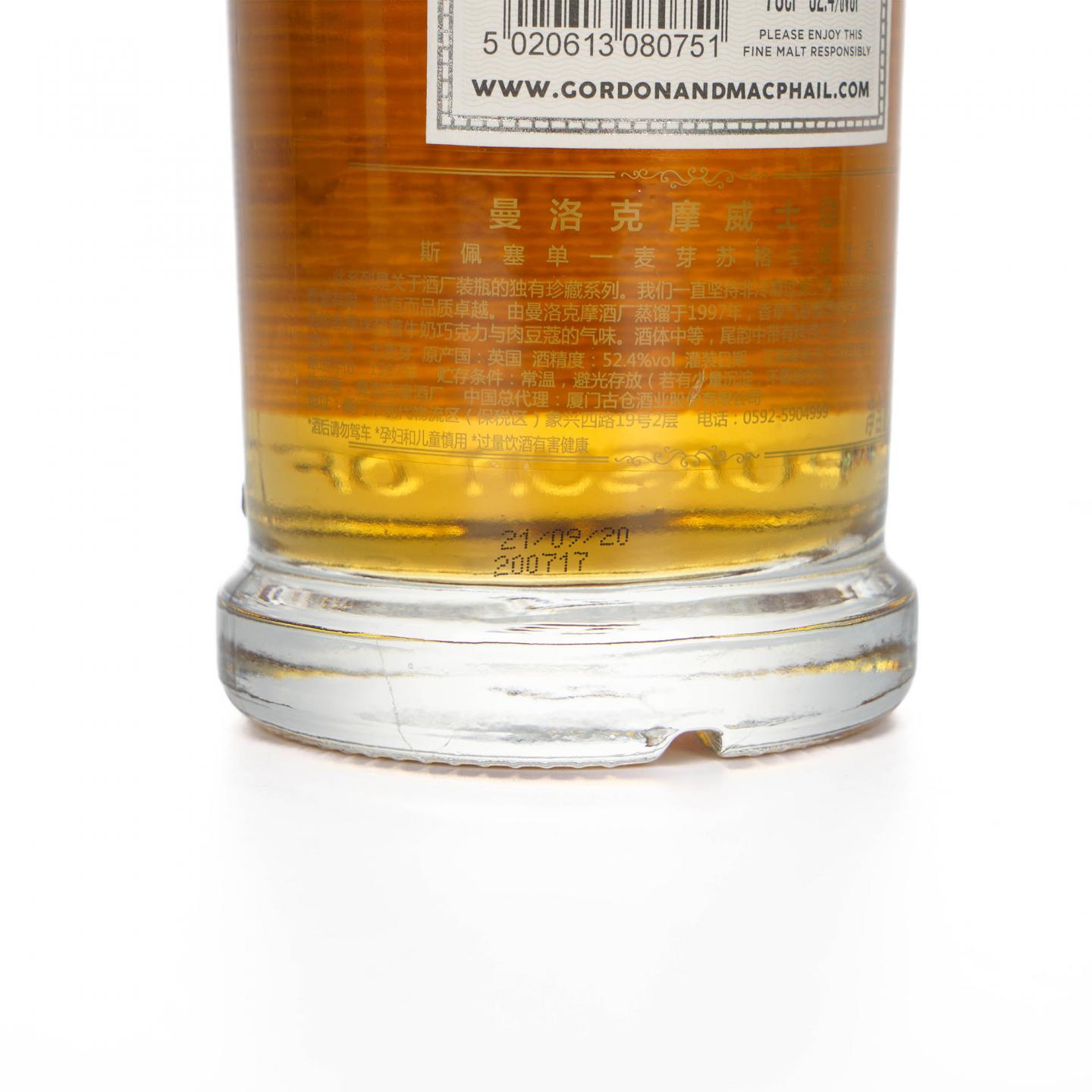 Mannochmore 曼洛克摩 23年 1997-2020 GM 