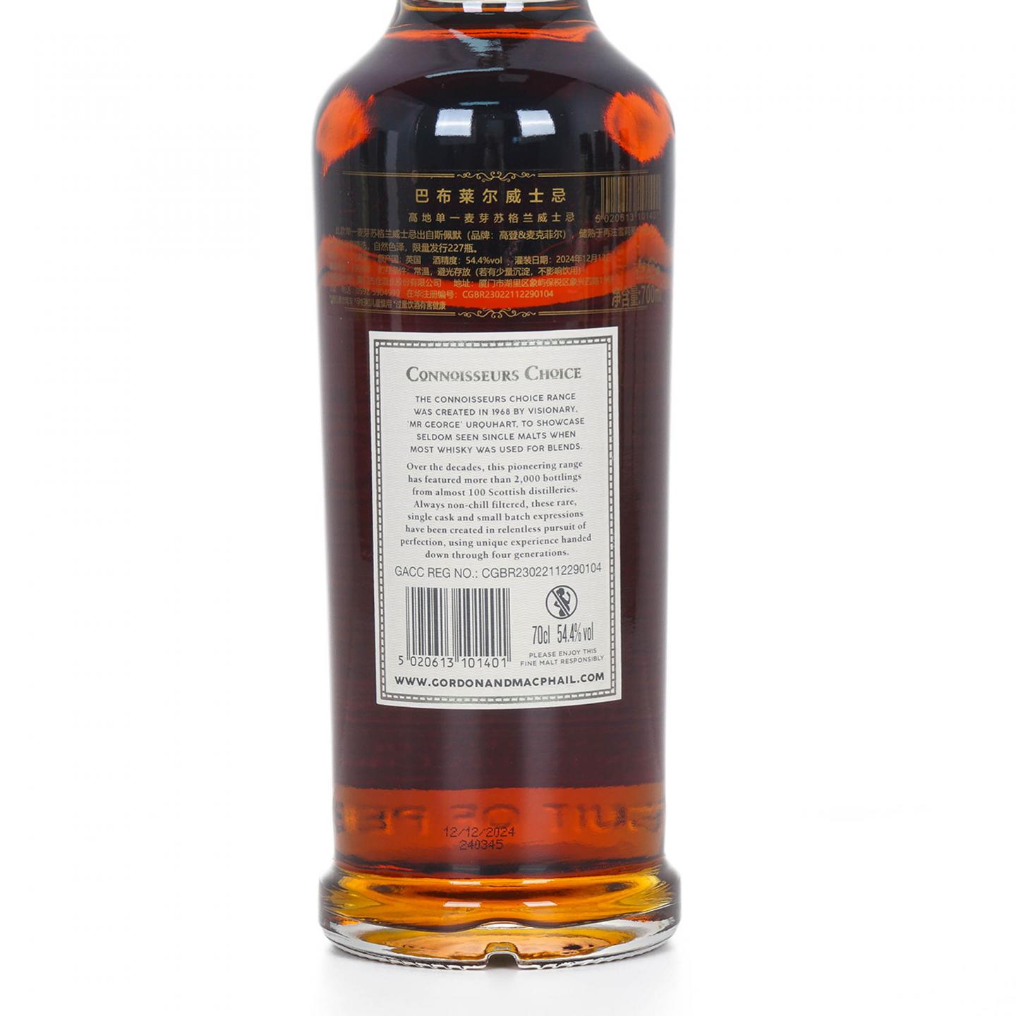 Balblair 巴布莱尔 26年 1998-2024 GM鉴赏家之选 雪莉桶#1091