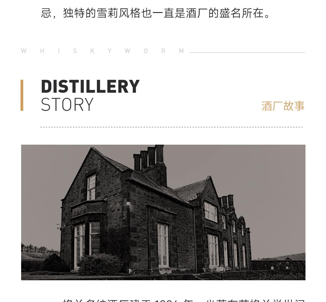 【6瓶装 更实惠】Glendronach 格兰多纳12年单一麦芽威士忌