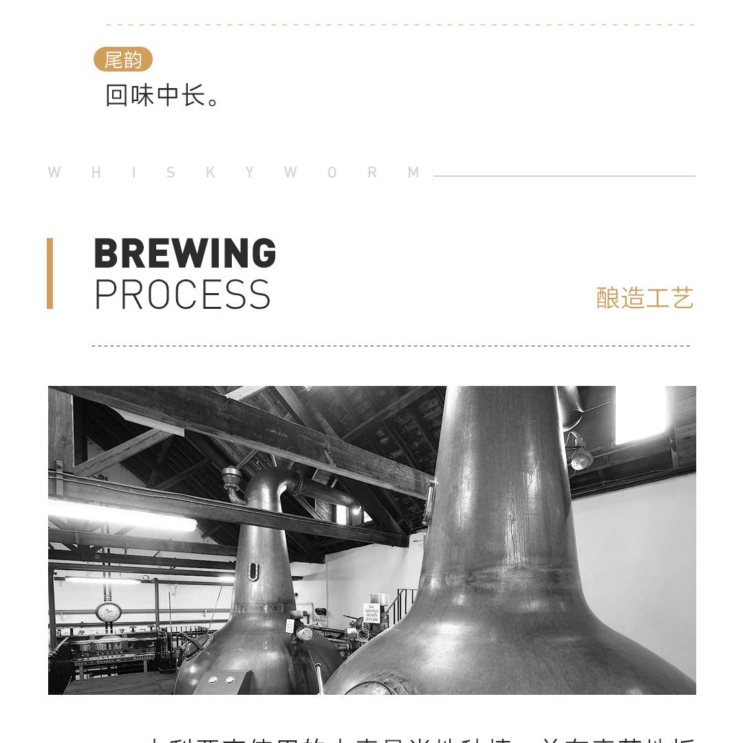 【买5送1】Benriach 本利亚克10年泥煤苏格兰单一麦芽威士忌