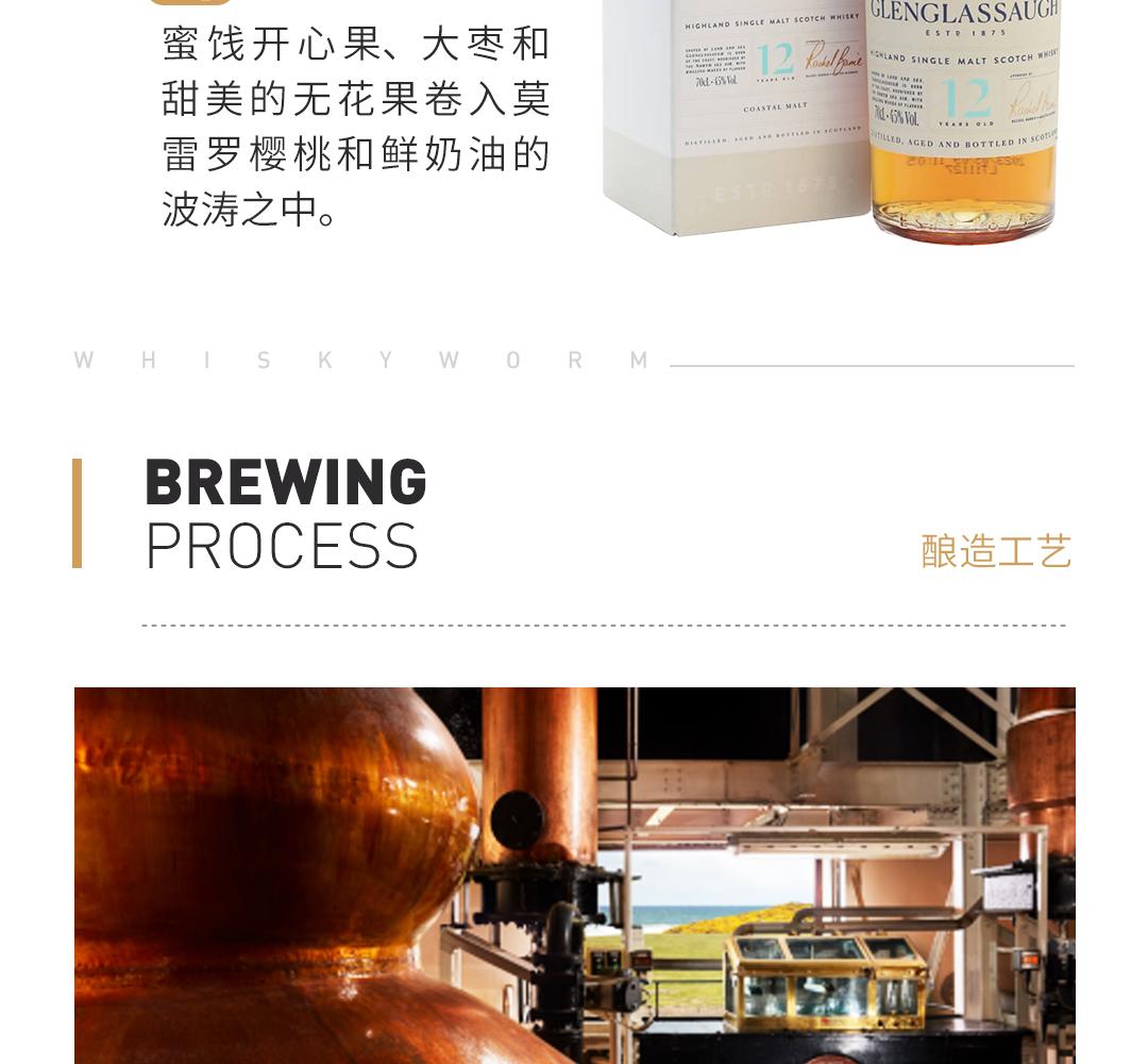 【拉索套装】Glenglassaugh 格兰格拉索特选套装 桑登德/波特索伊/12年单一麦芽威士忌