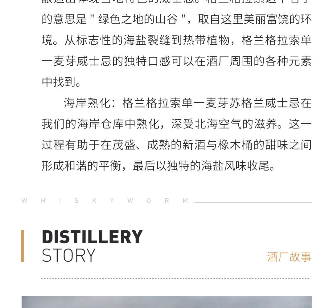 【拉索套装】Glenglassaugh 格兰格拉索特选套装 桑登德/波特索伊/12年单一麦芽威士忌