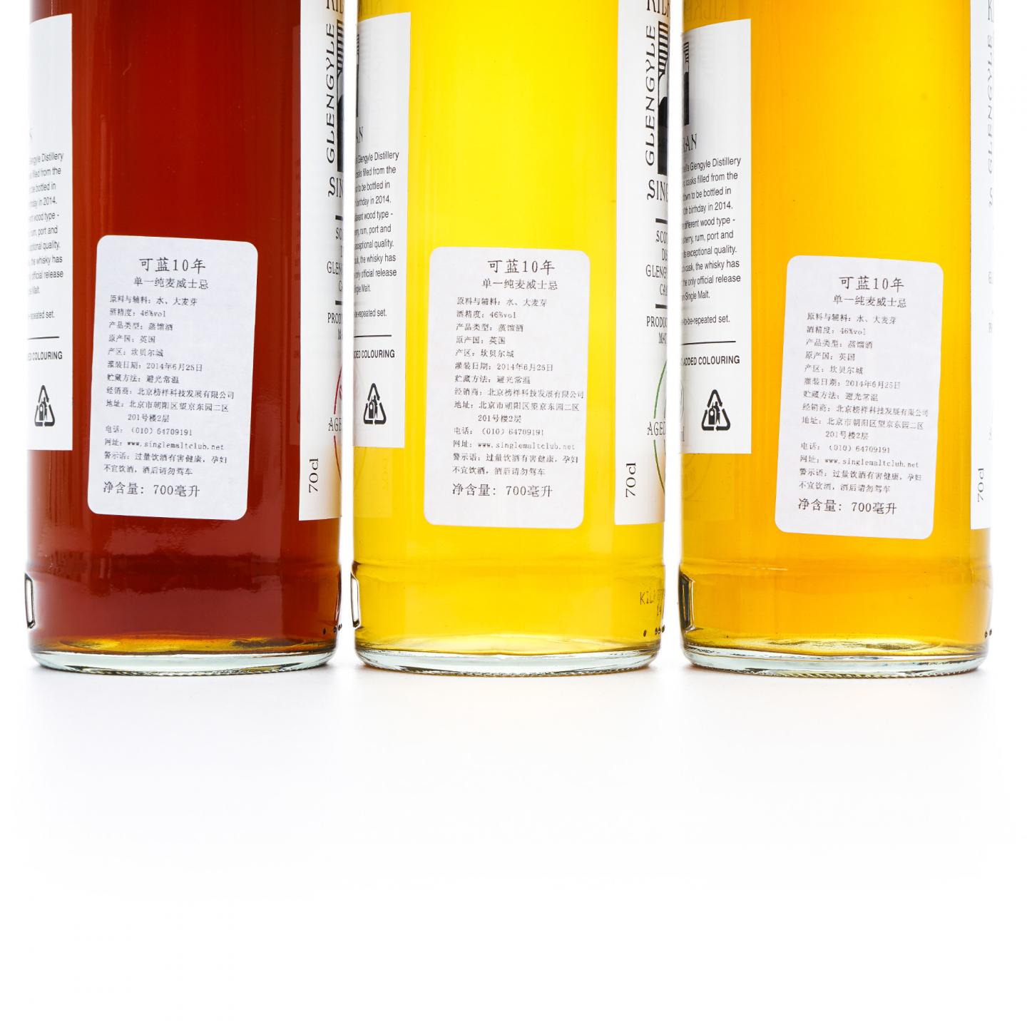 可蓝 10年 2014 Glengyle出品 酒厂成立十周年纪念套装 6瓶组
