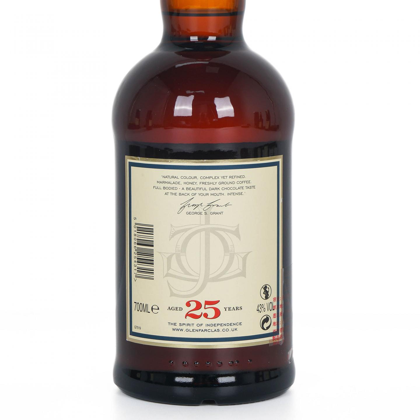 Glenfarclas 格兰花格 25年 圆筒 700ml