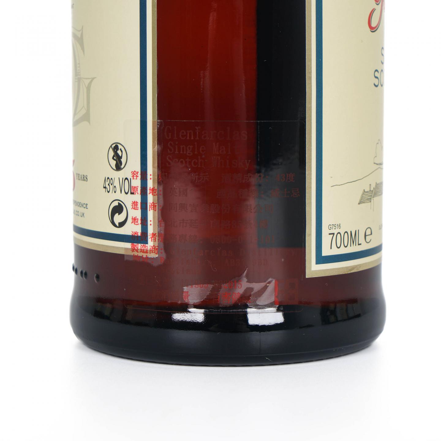 Glenfarclas 格兰花格 25年 圆筒 700ml