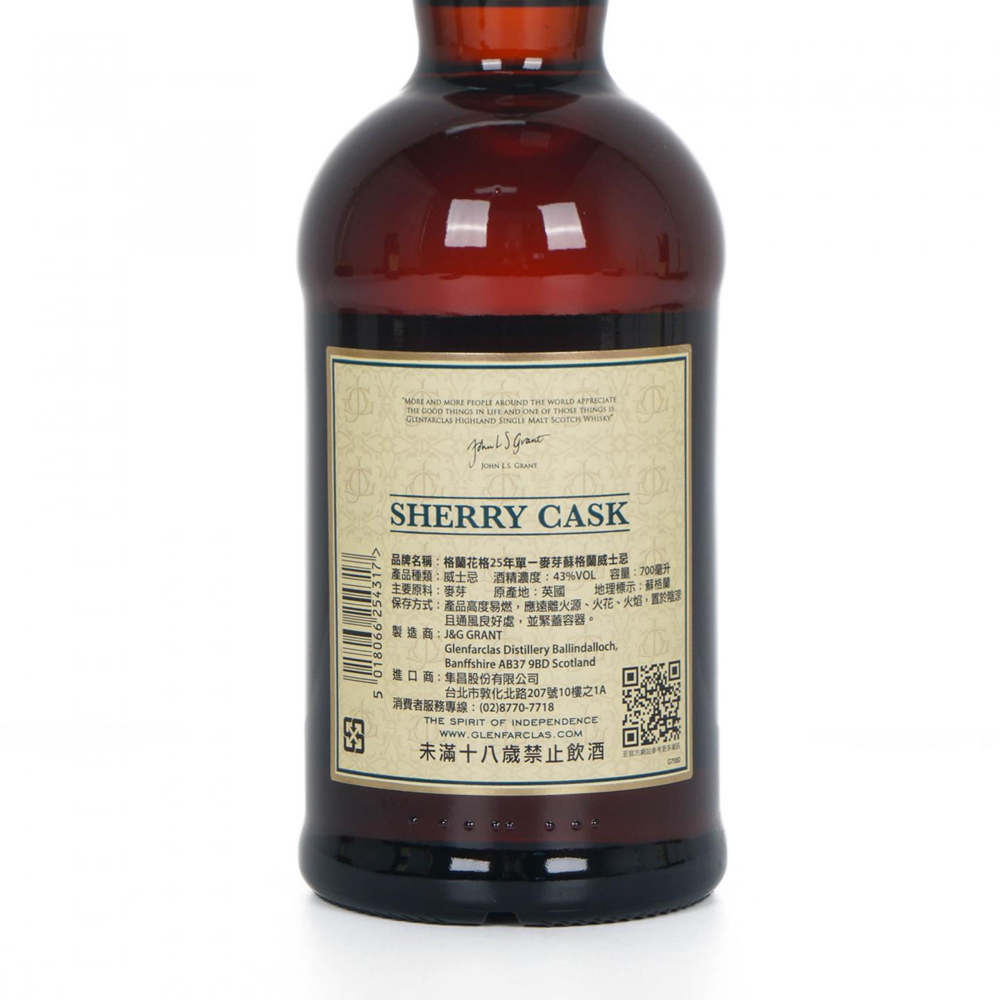 Glenfarclas 格兰花格 25年 43%Vol. 圆筒