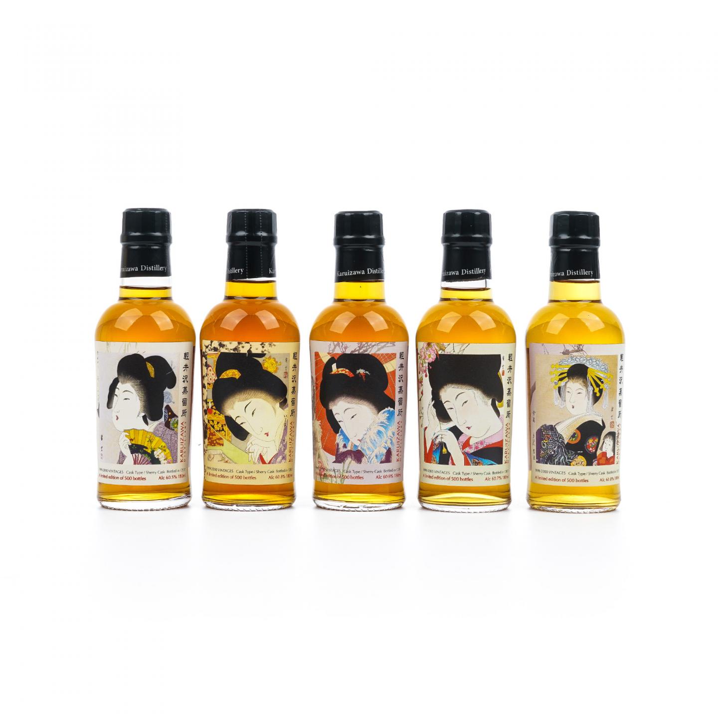 【中样】轻井泽 1999-2000 艺伎 金屋藏娇 180ml 5支组