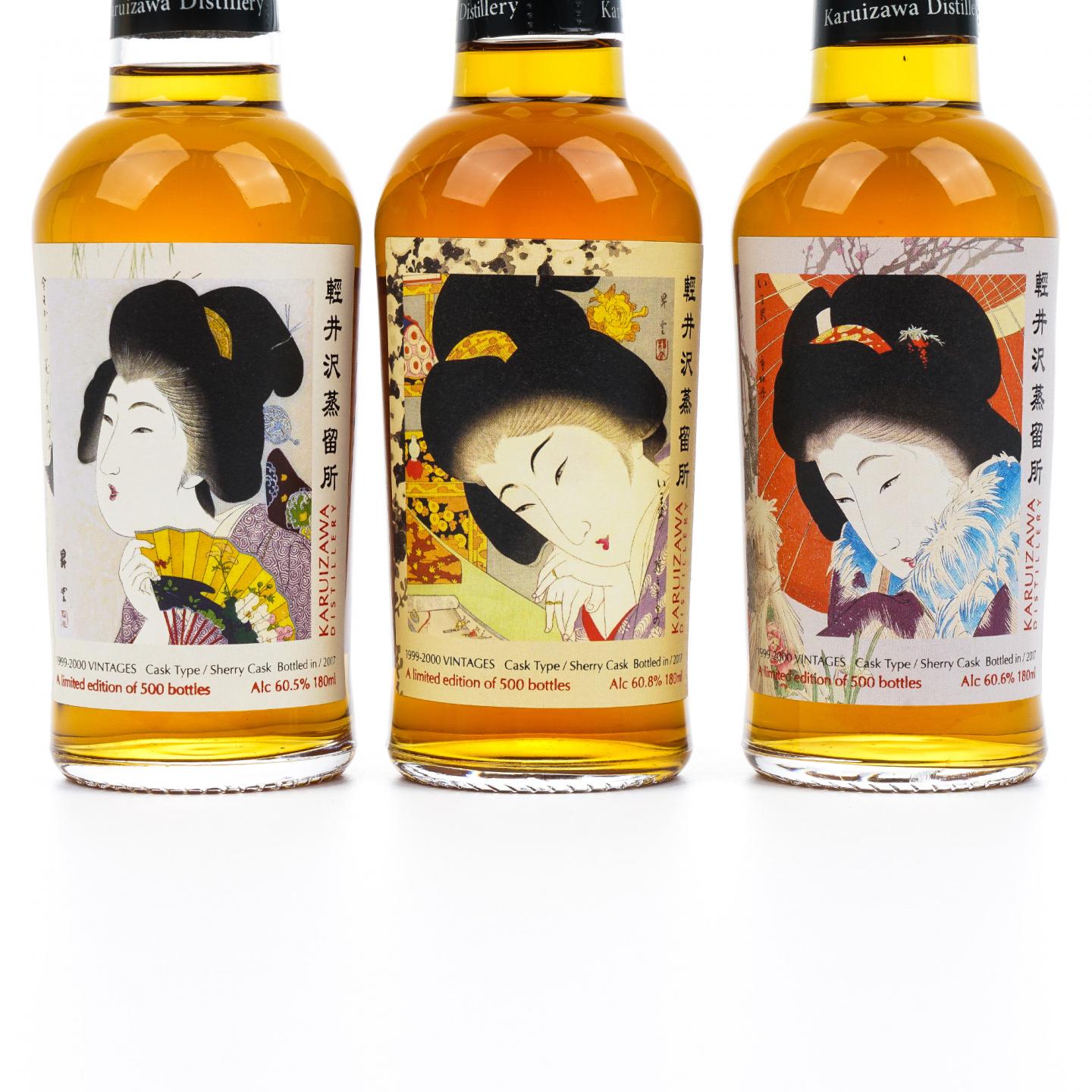 【中样】轻井泽 1999-2000 艺伎 金屋藏娇 180ml 5支组