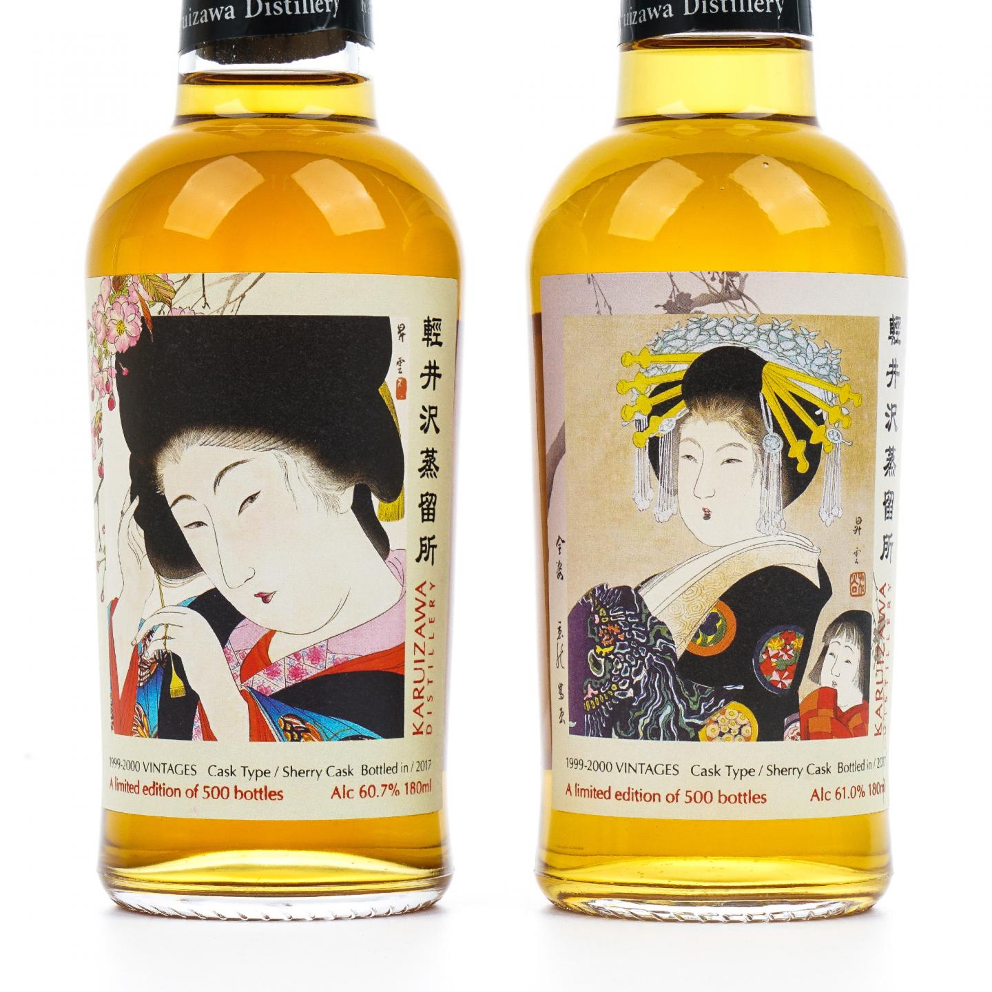 【中样】轻井泽 1999-2000 艺伎 金屋藏娇 180ml 5支组
