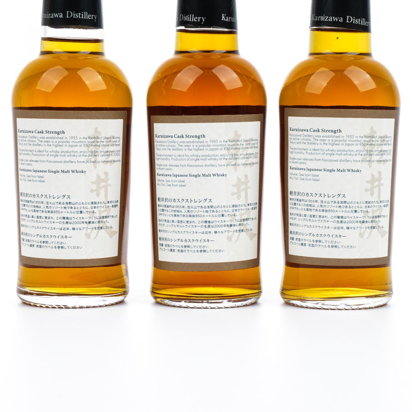 【中样】轻井泽 1999-2000 艺伎 金屋藏娇 180ml 5支组