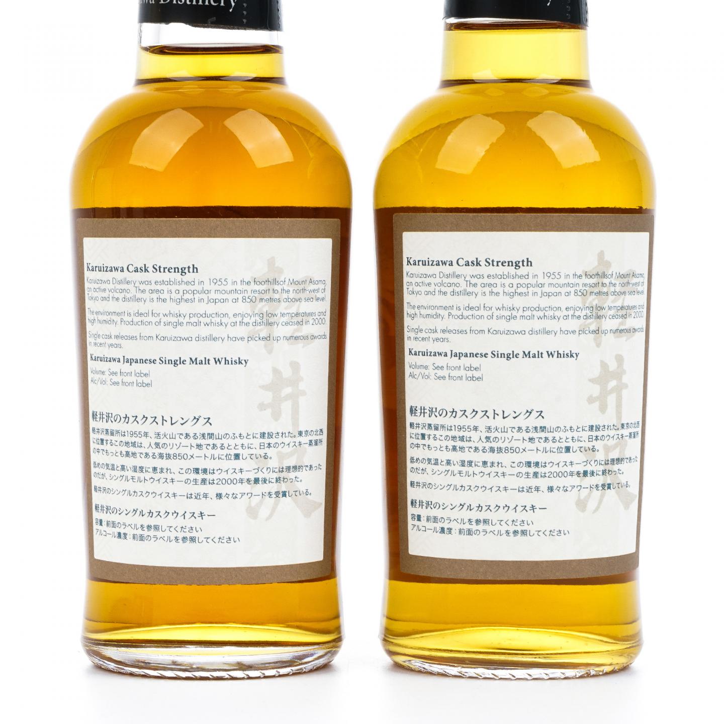 【中样】轻井泽 1999-2000 艺伎 金屋藏娇 180ml 5支组