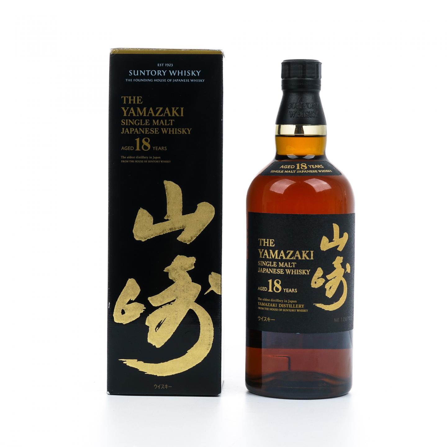 山崎 18年 金字黑标