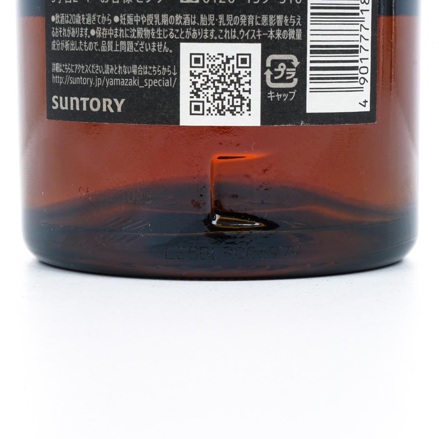 山崎 18年 金字黑标