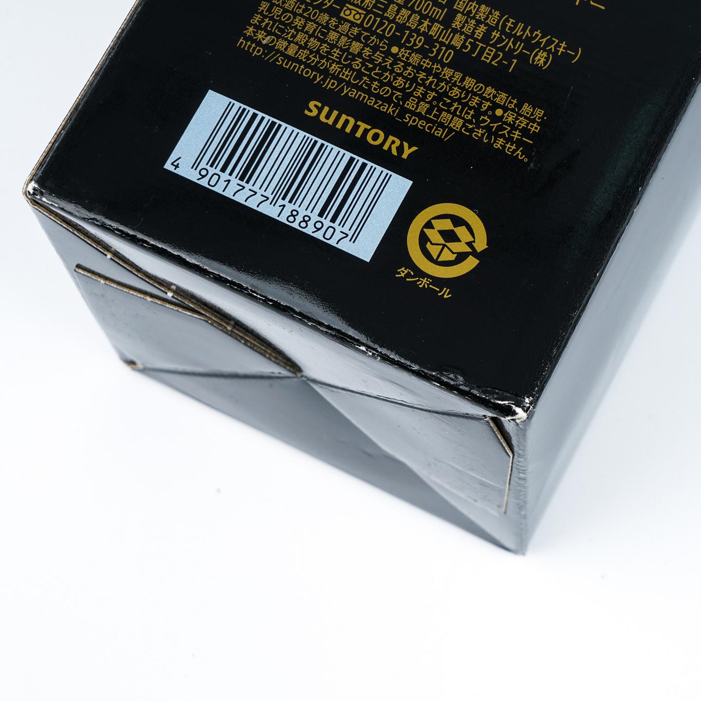 山崎 18年 金字黑标