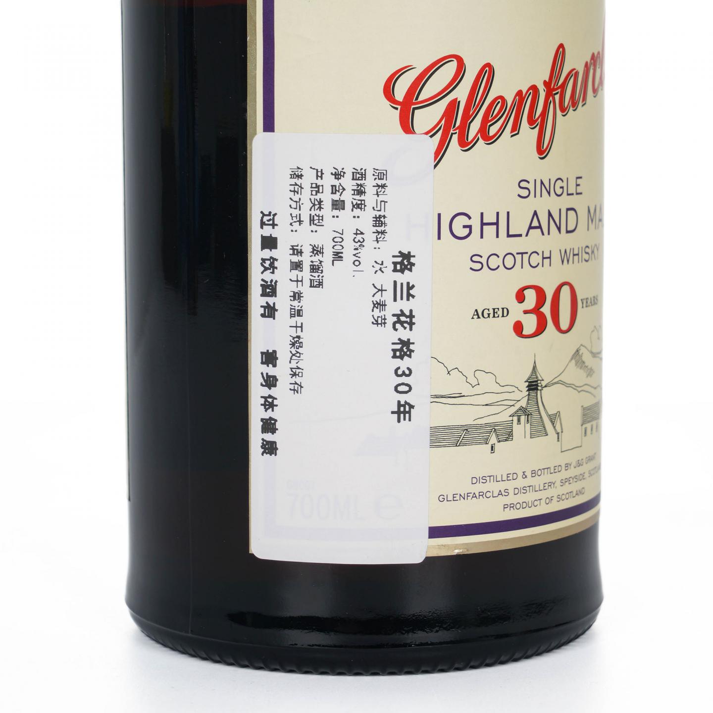 Glenfarclas 格兰花格 30年 43%vol.