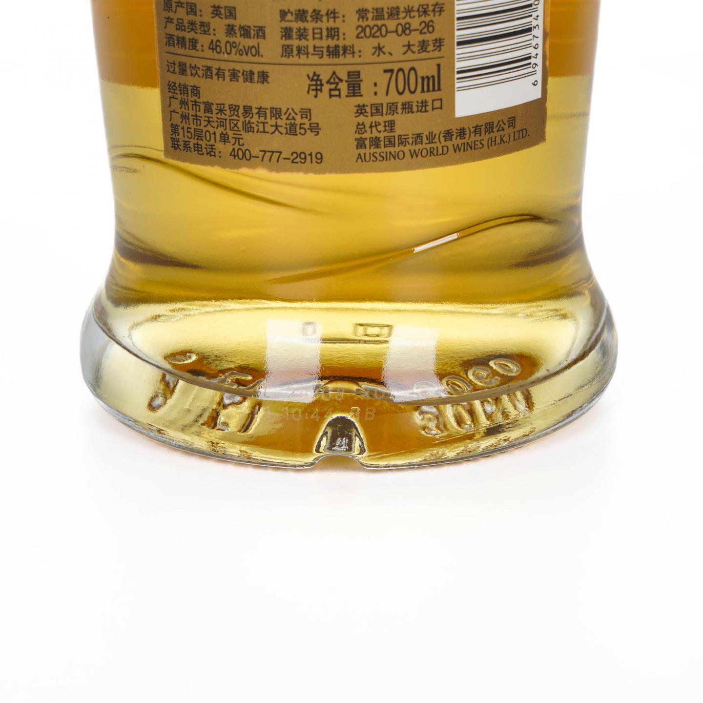 Tomatin 汤马丁 25年 2020 波本桶 700ML