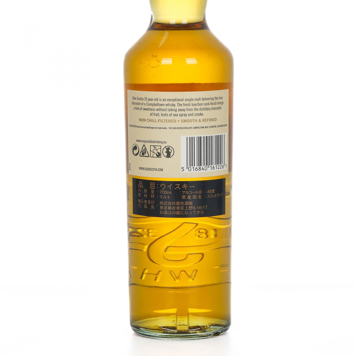 Glen Scotia 格兰帝 25年 2017 Classic Campbeltown Malt