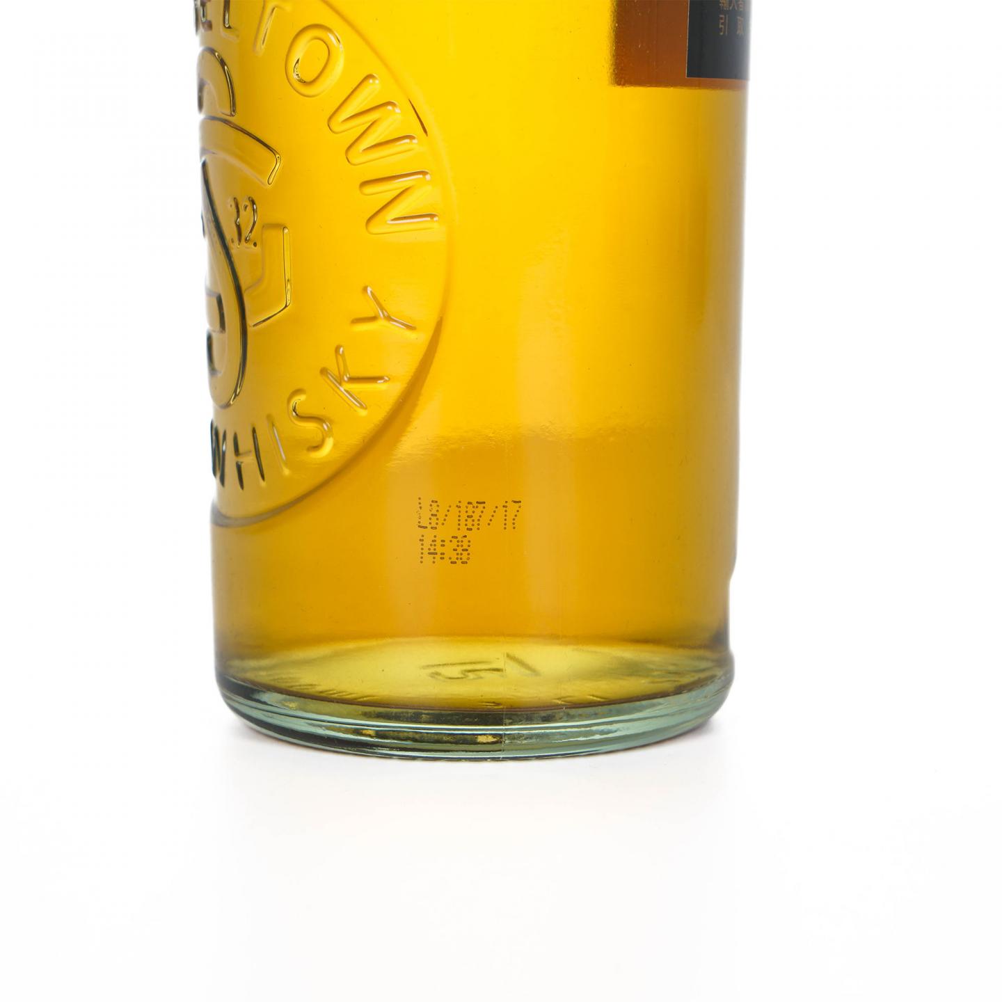 Glen Scotia 格兰帝 25年 2017 Classic Campbeltown Malt