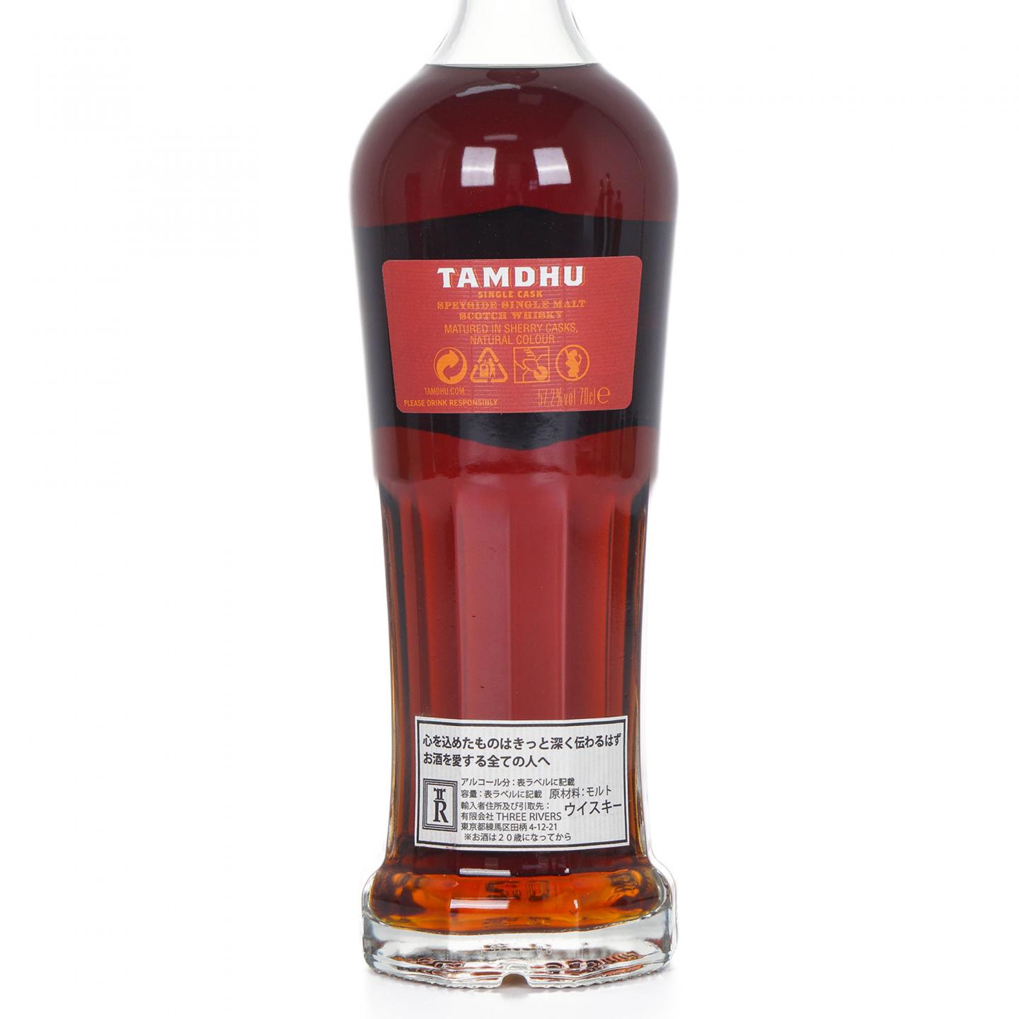 Tamdhu 檀都 2006-2021 雪莉单桶#1917 日本三河